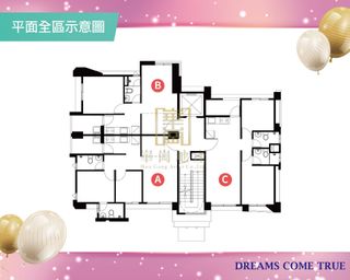 建案格局圖
